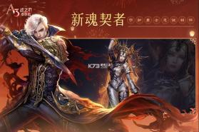 战之刃幸存者 v1.3.4 手游官方版 截图