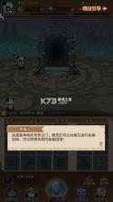 小精灵寻找魔法石 v0.33 官方版 截图