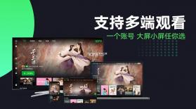 iqiyi v6.10.0 爱奇艺海外版下载 截图