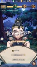 疾风大冒险 v1.0.0 0.1折免费版 截图