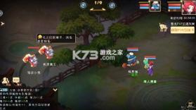 徒儿快跑 v1.0.0 龙年定制0.1折版 截图