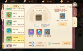 徒儿快跑 v1.0.0 龙年定制0.1折版 截图