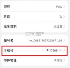 华为游戏中心 v14.0.1.300 app下载官方 截图