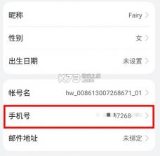 华为游戏中心 v14.1.1.300 app下载官方 截图