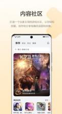 华为游戏中心 v14.0.1.300 app下载官方 截图