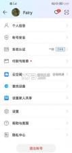 华为游戏中心 v14.1.1.300 app下载官方 截图