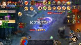 霸刀传奇 v1.0.3 复古打金传奇版 截图