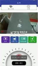 auto dvr v1.79.20240812 行车记录仪app下载 截图