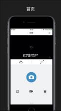 dvrn3 vV20240411 行车记录仪app下载 截图