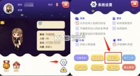 时光镇 v3.0.0 九游版 截图