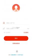 哈铁职教 v7.6.3 app官方下载 截图