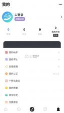 芥末空间 v2.9.99.1 app免费下载 截图