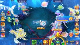 乐鸿捕鱼 v1.5.0 官方免费下载安装 截图