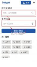 Indeed v197.0 中国官方版 截图
