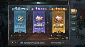 国战来了 v3.9.0.0 无限元宝版 截图