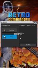 复古指挥官 v2.19.123 中文版下载 截图