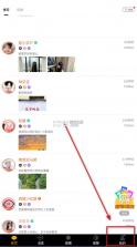 smon西檬之家 v4.2.8 app下载(飞鸟) 截图