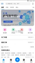 漆喵 v0.2 app下载 截图