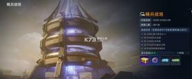 星球重启 v1.1.37 太空时代版本 截图