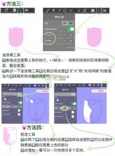 medibangpaint v27.19 手机版 截图