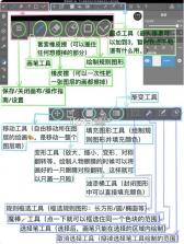 medibangpaint v27.24 下载安装最新版 截图