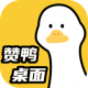 赞鸭桌面壁纸软件下载v1.0.4