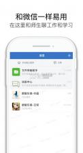 数智东南 v3.0.32000 app最新版本 截图