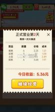 再来一次火锅店 v7.66.0 游戏下载 截图