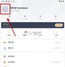 叨叨 v4.3.4.0 app下载 截图