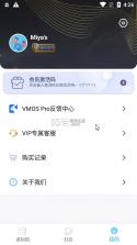 vmospro v3.0.7 破解版下载2024 截图