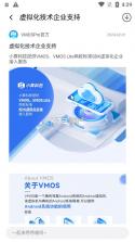 vmospro v3.0.7 破解版下载2024 截图