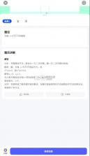 夸克扫描王 v7.2.5.640 免费版下载 截图