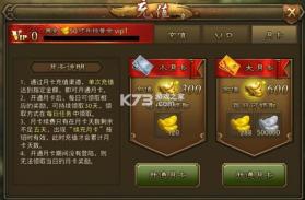 大皇帝 v2.2.2 0.1折一统三国版 截图