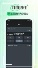 即氪写作 v1.0.3 app下载 截图