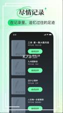 即氪写作 v1.0.3 app下载 截图