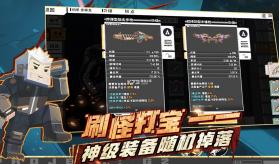 特工纪元 v1.5.6 下载 截图