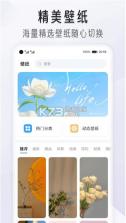 我的桌面iscreen v1.9.40 桌面小组件 截图