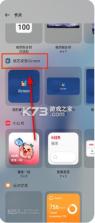 我的桌面iscreen v1.9.40 桌面小组件 截图