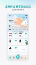 海信聚好看 v6.1.20.9 投屏app(海信爱家) 截图