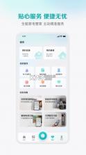 海信聚好看 v6.1.8.5 投屏app(海信爱家) 截图