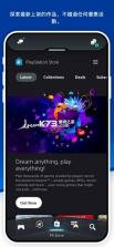 ps app v24.11.0 ios下载 截图