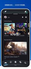 ps app v24.11.0 ios下载 截图