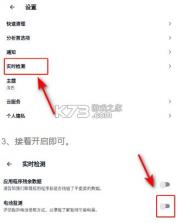 CCleaner v24.09.0 中文版下载 截图