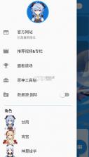 核爆计算器 v3.7.0 软件下载 截图