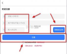 飞天云手机 v1.3 app下载 截图