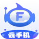 飞天云手机app下载v1.3