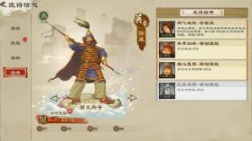 乱世终结战 v1.0.20 手游官方版 截图