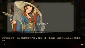 乱世终结战 v1.0.18 九游版 截图