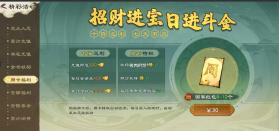 乱世终结战 v1.0.18 九游版 截图