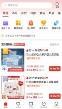 多多进宝 v2.37.0 app官方下载 截图